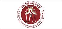 青年商會(huì)
